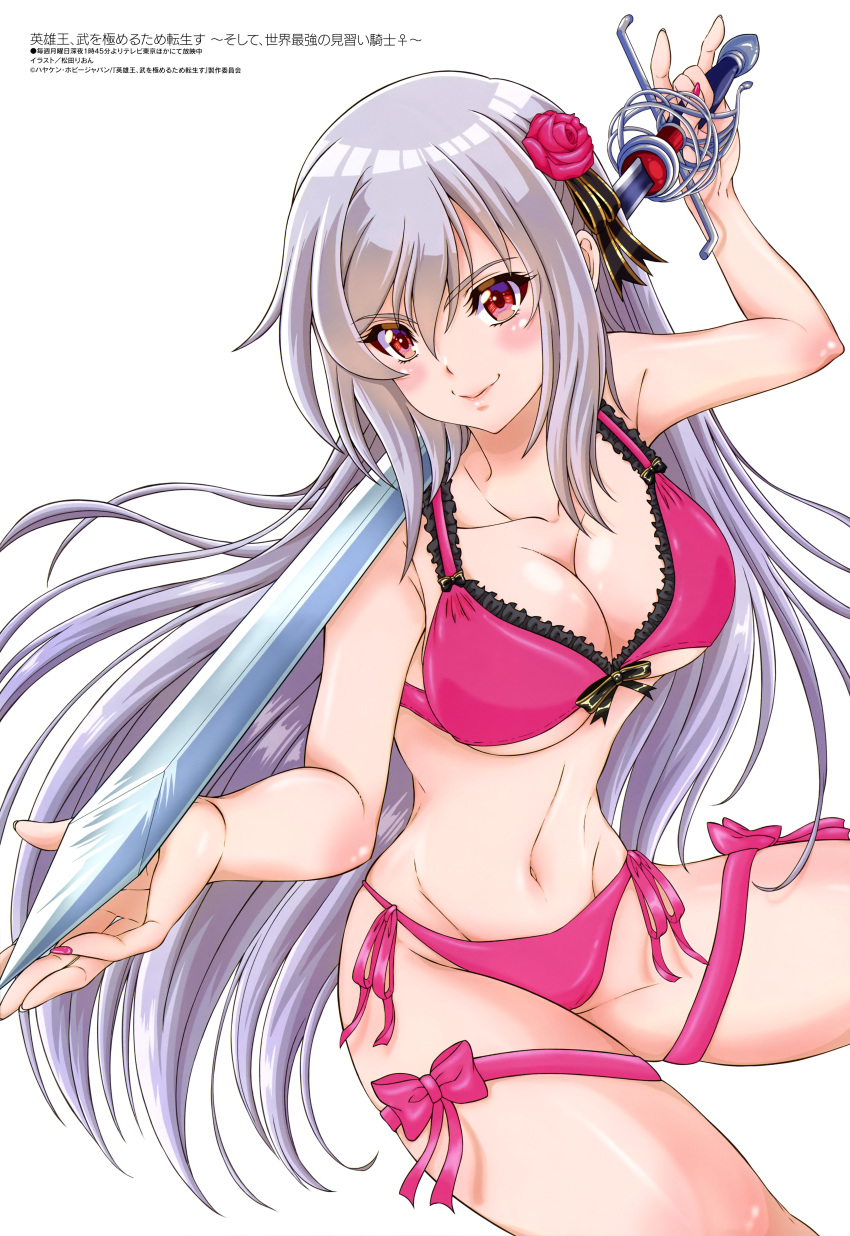 absurdres blush bra breasts cleavage closed_mouth collarbone eiyuuou_bu_wo_kiwameru_tame_tenseisu:_soshite_sekai_saikyou_no_minarai_kishi female flower grey_hair hair_flower hair_ornament hair_ribbon highres holding holding_sword holding_weapon inglis_eucus large_breasts lips long_hair looking_at_viewer matsuda_rion megami_magazine navel official_art panties pink_bra pink_panties red_eyes ribbon scan side-tie_panties sidelocks simple_background smile solo sword underwear very_long_hair weapon white_background