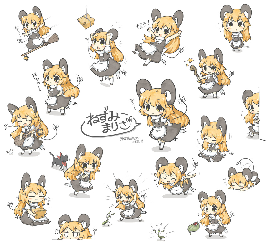 ! !? :3 absurdres animal_ears apron bad_id bad_pixiv_id bell blonde_hair broom broom_surfing bug cheese chibi doyagao feline female flying_sweatdrops food highres kemonomimi_mode kirisame_marisa ladybug long_hair looking_at_viewer lying mouse_(animal) mouse_ears mouse_marisa_(yuasan) mouse_tail multiple_persona musical_note nichijou on_stomach open_mouth outstretched_arms peeking_out praying_mantis puffy_sleeves reaching sakamoto_(nichijou) shirt short_sleeves sitting skirt skirt_set sleeping smile smug staff tail tail_bell tail_ornament tears tongue tongue_out touhou translated unconventional_guitar vest waist_apron yellow_eyes yuasan