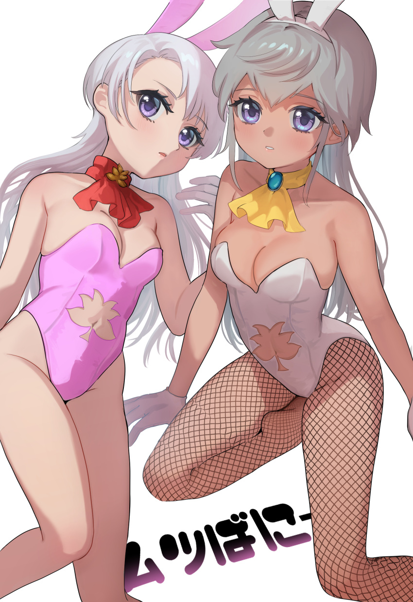 2girls absurdres animal_ears ascot clothing_cutout fishnet_pantyhose fishnets gloves highres leotard looking_at_viewer multiple_girls mutsuba_asaka mutsuba_asana navel navel_cutout pantyhose parted_lips pink_leotard purple_eyes rabbit_ears red_ascot simple_background strapless strapless_leotard white_background white_gloves white_hair white_leotard yellow_ascot yu-gi-oh! yu-gi-oh!_go_rush!! yu-gi-oh!_sevens yuzutaroman