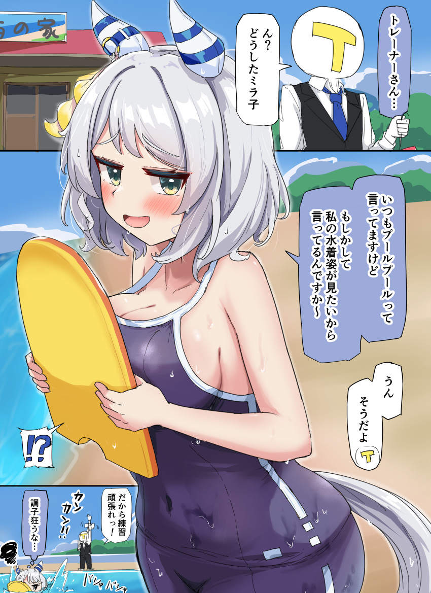 !? 1boy absurdres animal_ears beach breasts brown_eyes cleavage collarbone female grey_hair gryebooks highres hishi_miracle_(umamusume) horse_ears horse_girl horse_tail looking_at_viewer ocean open_mouth sky swimming swimsuit tail tracen_swimsuit trainer_(umamusume) umamusume wet