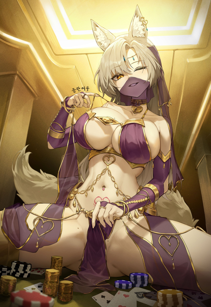 absurdres ace_(playing_card) ace_of_spades animal_ear_fluff animal_ears bare_shoulders bikini blonde_hair blurry blurry_foreground bracelet breasts bridal_gauntlets card chains choker coin collarbone dancer depth_of_field earrings elbow_gloves eun_soyeon_(lustyfox) female five_of_clubs gem gloves gold_chain gold_choker gold_trim grin harem_outfit heart heart-shaped_lock heart_choker highres jewelry korean_text large_breasts lock long_hair looking_at_viewer mole mole_on_breast mole_on_pussy mole_on_thigh mole_under_eye mouth_veil navel navel_piercing one_eye_closed original padlock pelvic_curtain piercing playing_card poker_chip poker_table pubic_tattoo pulling_own_clothes purple_bikini revealing_clothes second-party_source shawl sitting slit_pupils smile solo soy_chicken spade_(shape) spread_legs stomach strap_pull swimsuit table tail tattoo ten_of_diamonds thighs three_of_clubs two_of_hearts veil yellow_eyes