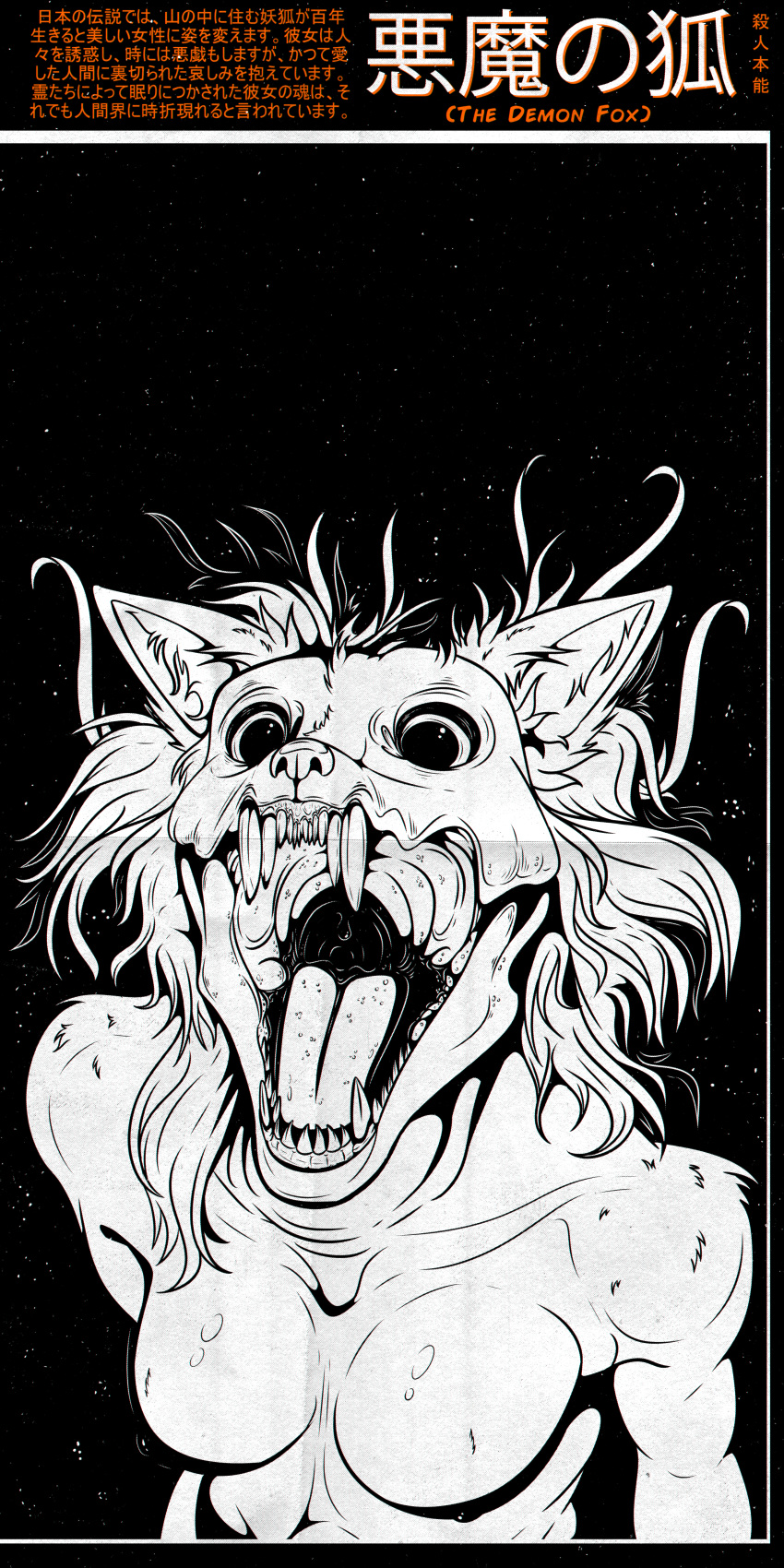 0l-fox-l0 1:2 absurd_res anthro big_mouth_(anatomy) black_and_white black_eyes canid canine creepy digital_media_(artwork) fangs female fox hair hi_res hybrid japanese mammal messy_hair monochrome monster nude nude_anthro open_mouth poster solo tasteful_nudity teeth text tongue