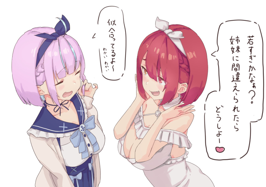 2girls :d =_= ahoge anchor_symbol bare_shoulders blue_bow bob_cut bow bow_hairband braid breasts choker cleavage commentary frills hairband hasamatsuta heterochromia highres hololive houshou_marine houshou_marine_(8th_costume) jacket long_sleeves loungewear minato_aqua multicolored_hair multiple_girls nightgown oerba_yun_fang open_mouth pleated_skirt ribbon_choker simple_background skirt smile translated two-tone_hair white_background white_hairband white_nightgown