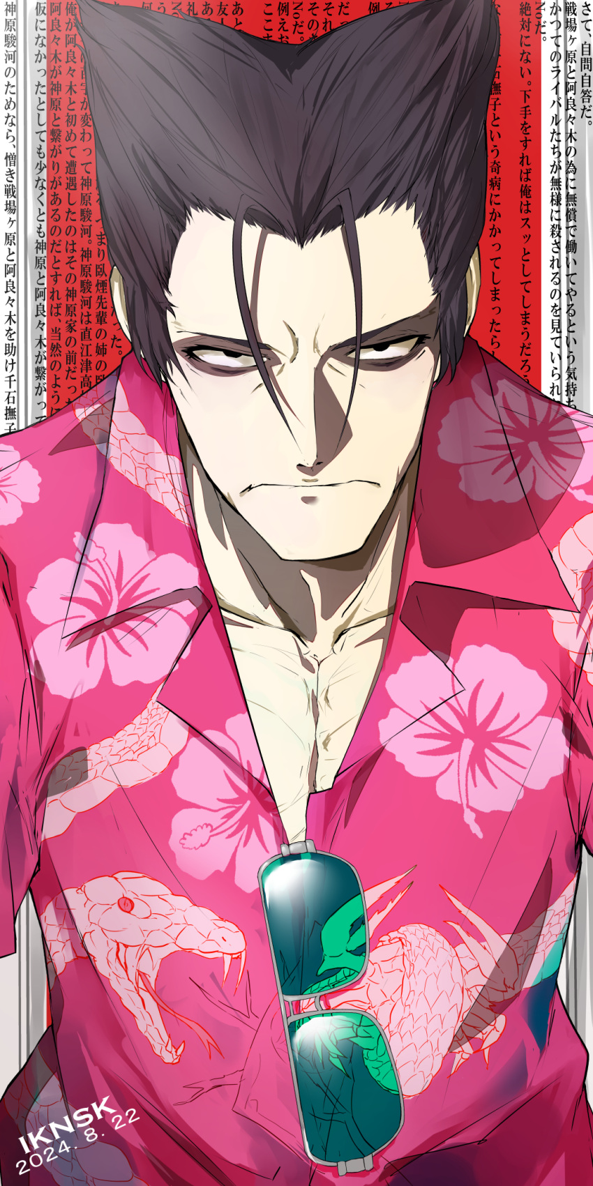 1boy artist_name aviator_sunglasses black_eyes border closed_mouth collarbone collared_shirt commentary dated floral_print floral_print_shirt from_above frown glaring green-tinted_eyewear hair_slicked_back hawaiian_shirt highres iknsk kaiki_deishuu koimonogatari looking_at_viewer looking_up male_focus monogatari_(series) narrowed_eyes pale_skin partially_unbuttoned pink_shirt rectangular_eyewear red_background sanpaku shirt snake_print solo sunglasses tinted_eyewear translation_request unworn_eyewear upper_body white_border