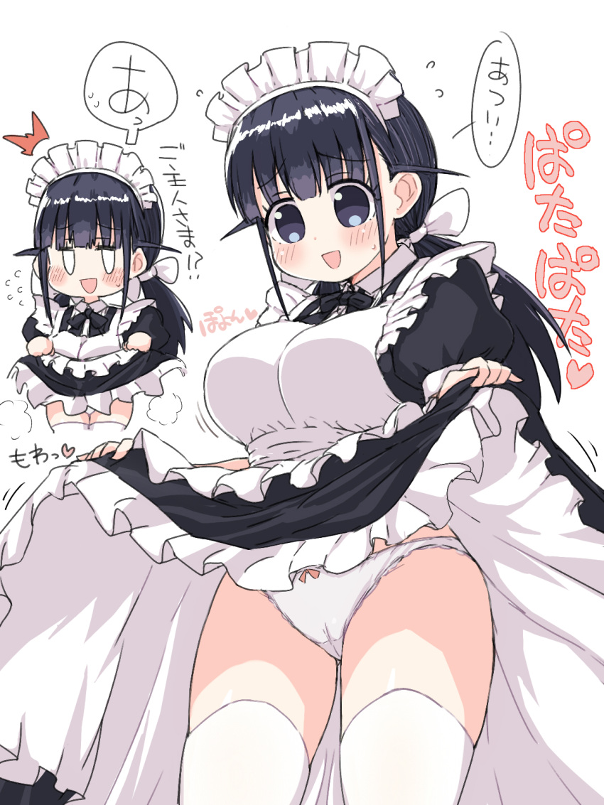 apron black_eyes black_hair blunt_bangs blush breasts chibi chibi_inset clothes_lift female frilled_apron frilled_skirt frills highres juliet_sleeves large_breasts long_hair long_sleeves low_twintails maid maid_(naitou_kouse) maid_apron naitou_kouse original panties puffy_sleeves simple_background skirt skirt_lift thighhighs twintails underwear white_background white_panties white_thighhighs