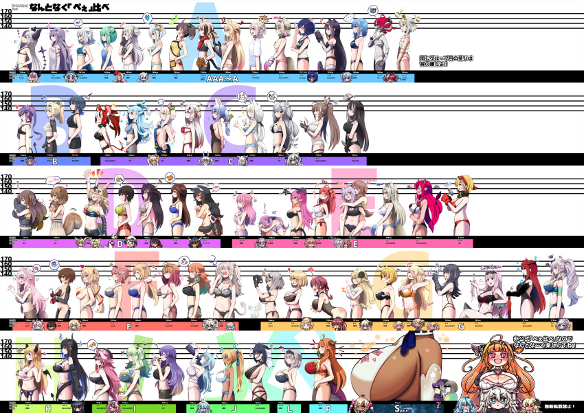 ... 6+girls a-chan_(hololive) a_(phrase) absolutely_everyone absurdres adapted_costume age_difference ahoge airani_iofifteen akai_haato aki_rosenthal amane_kanata animal_ears animal_hood antlers anya_melfissa apple arms_behind_back arms_behind_head arms_up ayunda_risu azki_(hololive) bikini black_leotard black_sports_bra blonde_hair blue_eyes blue_hair blue_hoodie blunt_bangs blush bob_cut book bottle bow bow_choker bow_earrings breast_conscious breast_envy breasts brown_eyes brown_hair brown_pantyhose burger bust_chart carrying cat_cutout cat_ears cat_girl cat_tail cecilia_immergreen ceres_fauna chain_headband chains chibi choker cleavage closed_eyes closed_mouth clothing_cutout collar colored_skin colored_tips commentary_request covering_breasts covering_privates crystal_wings cup_size dark-skinned_female dark_skin demon_girl demon_horns demon_tail demon_wings detached_sleeves detached_wings diamond_hairband dog_ears dog_girl dog_tail dragon_girl dragon_horns dragon_tail drinking drunk earrings elf elizabeth_rose_bloodflame embarrassed everyone eyewear_on_head feather_earrings feather_hair_ornament feathered_wings feathers fingerless_gloves fins fish_tail flat_chest folding_fan food fox_ears fox_girl fox_tail from_side frown fruit fuwawa_abyssgard gawr_gura giant giantess gigi_murin gloves goggles goggles_on_head golden_apple gradient_hair green_choker green_eyes green_hair grey_fur grey_hair grey_skin hair_bun hair_intakes hair_ornament hakos_baelz hakui_koyori halo hammer hand_fan hands_on_own_hips head_wings heart height height_chart height_difference highres himemori_luna hiodoshi_ao holding holding_bottle holding_hammer holding_magnifying_glass holding_mask holding_scissors holding_umbrella hololive hololive_dev_is hololive_english hololive_indonesia hood hoodie horns hoshimachi_suisei houshou_marine huge_breasts ichijou_ririka inugami_korone irys_(hololive) jewelry juufuutei_raden kaela_kovalskia kazama_iroha kazama_iroha_(1st_costume) kiryu_coco kobo_kanaeru koseki_bijou kureiji_ollie la+_darknesss large_breasts laughing leaning_forward leotard lion_ears lion_girl lion_tail long_hair long_sleeves looking_at_another looking_back magnifying_glass mano_aloe mask medium_breasts medium_hair mi_nomi_ni minato_aqua mococo_abyssgard momosuzu_nene moona_hoshinova mori_calliope mouse_ears mouse_girl mouse_tail mousetrap multicolored_hair multicolored_skin multiple_girls murasaki_shion musical_note nakiri_ayame nanashi_mumei natsuiro_matsuri natsuiro_matsuri_(matsuri's_day_off) nekomata_okayu nerissa_ravencroft ninomae_ina'nis no_bra omaru_polka ookami_mio oozora_subaru open_mouth orange_eyes orange_hair otonose_kanade ouro_kronii ouro_kronii_(1st_costume) overalls paint_on_body paint_on_clothes paint_splatter paint_splatter_on_face paintbrush palette_(object) palette_hair_ornament pantyhose patchwork_skin pavolia_reine piggyback pink_hair pointy_ears ponytail purple_fur purple_hair rabbit_ears rabbit_girl rabbit_tail raora_panthera red_eyes red_hair ribbon_earrings roboco-san sakamata_chloe sake_bottle sakura_miko scissors scribble shark_girl shark_hair_ornament shark_hood shark_tail sheep_girl sheep_horns shiori_novella shirakami_fubuki shiranui_flare shirogane_noel shishiro_botan siblings sidelocks single_side_bun sisters sitting small_breasts smile speech_bubble spiked_collar spikes spoken_character spoken_letter sports_bra squirrel_ears squirrel_girl squirrel_tail standing star_halo starry_hair stitched_arm stitched_face stitched_leg stitched_torso stitches streaked_hair subaru_duck sunglasses swimsuit symbol-shaped_pupils tail tail_bow tail_ornament takanashi_kiara takane_lui tall tall_female todoroki_hajime tokino_sora tokoyami_towa tsukumo_sana tsunomaki_watame twins two-tone_hair two-tone_skin umbrella underwear underwear_only uruha_rushia usada_pekora vestia_zeta virtual_youtuber watson_amelia white_fur white_hair wings wolf_ears wolf_girl x-shaped_pupils yawning yellow_eyes yozora_mel yukihana_lamy yukihana_lamy_(loungewear) yuzuki_choco zombie