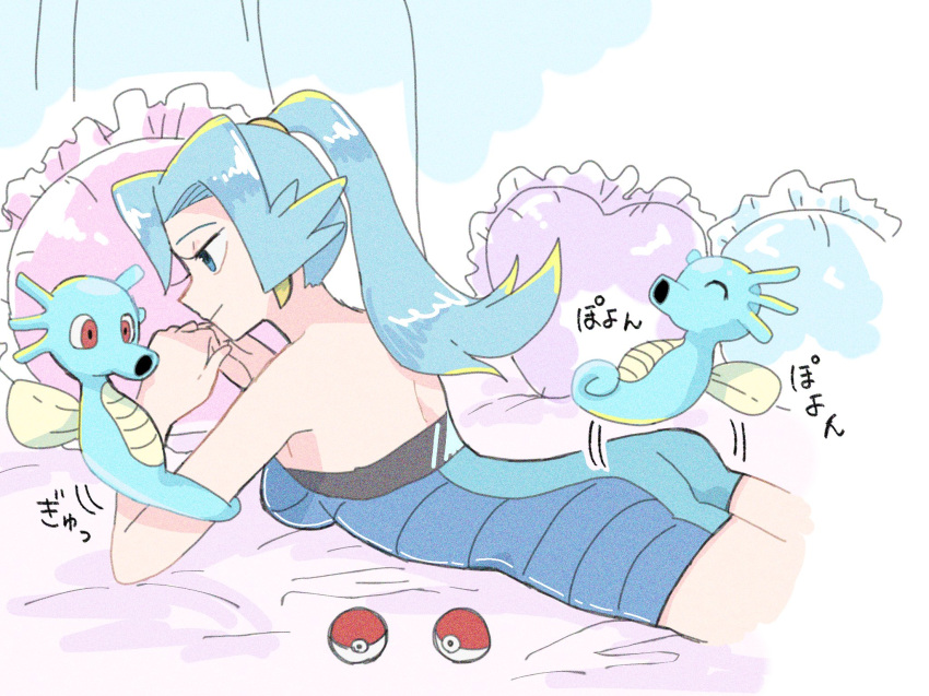 ass blue_bodysuit blue_eyes blue_hair bodysuit breasts clair_(pokemon) closed_mouth female heart heart-shaped_pillow high_ponytail highres horsea long_hair lying on_bed on_stomach pillow pokemon pokemon_(creature) pokemon_hgss red_eyes shu_(witb_) translation_request