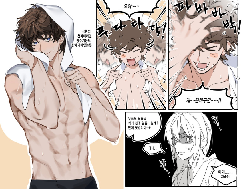 1boy 1girls 8wang2 abs adonis_belt after_bath after_shower blue_eyes brown_hair female gintama happy korean_text male male_focus messy_hair multiple_images mutsu_(gintama) nervous sakamoto_tatsuma scar smile sweat toned toned_male topless topless_male towel towel_around_neck towel_on_head translated wet wet_skin wholesome