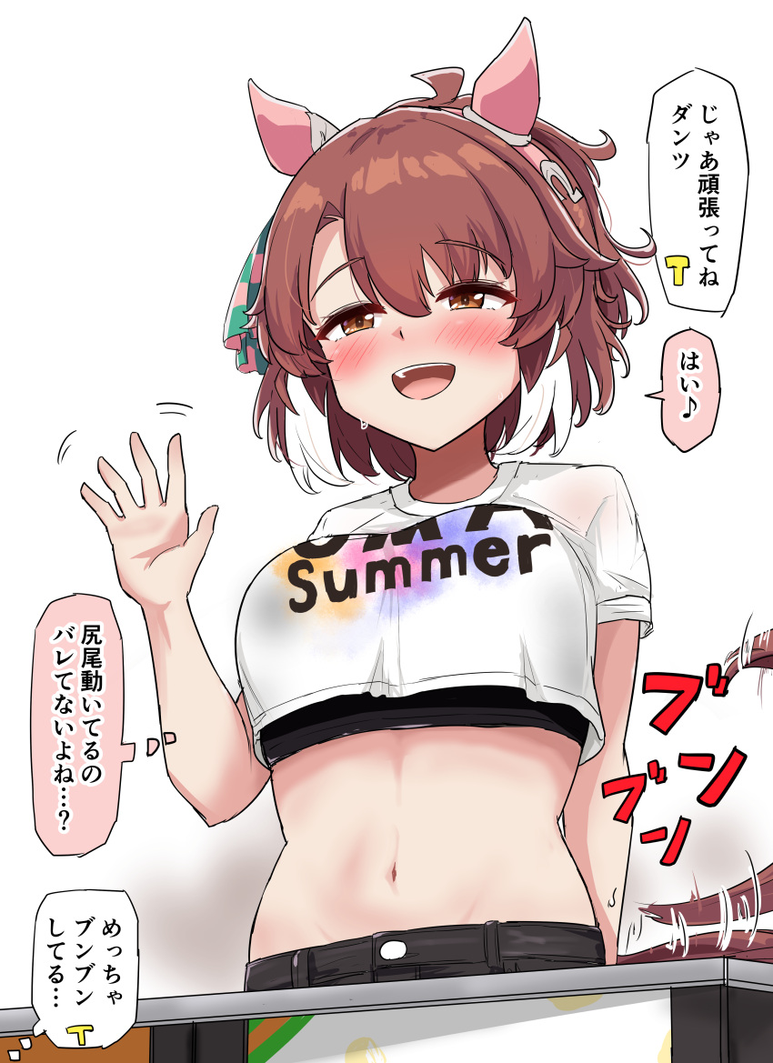 absurdres animal_ears breasts brown_eyes brown_hair commentary_request dantsu_flame_(umamusume) ear_covers female gryebooks hair_ribbon hand_up highres horse_ears horse_girl horse_tail medium_breasts midriff multicolored_hair navel open_mouth ribbon shirt simple_background smile t-shirt tail tail_wagging thought_bubble translation_request two-tone_hair umamusume white_background white_hair