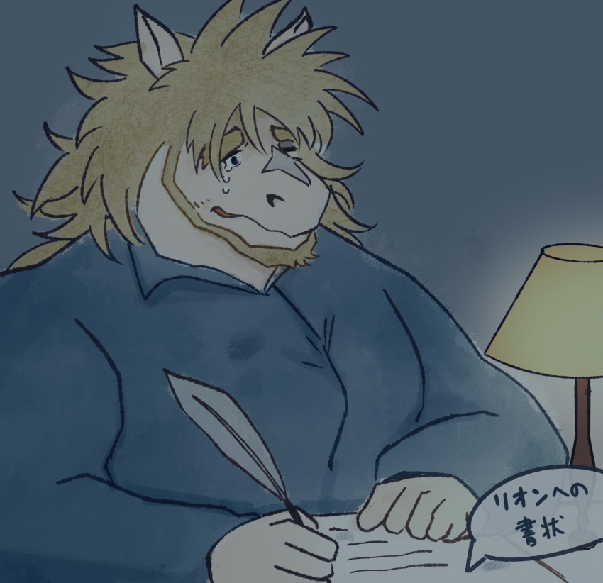 anothereidos_of_dragon_vein_r anthro beard blonde_hair clothing diary equid equine equus_(anothereidos_r) facial_hair hair hi_res horse japanese_text long_hair loose_feather male mammal one_eye_closed pajamas quill riotaro376333 solo text