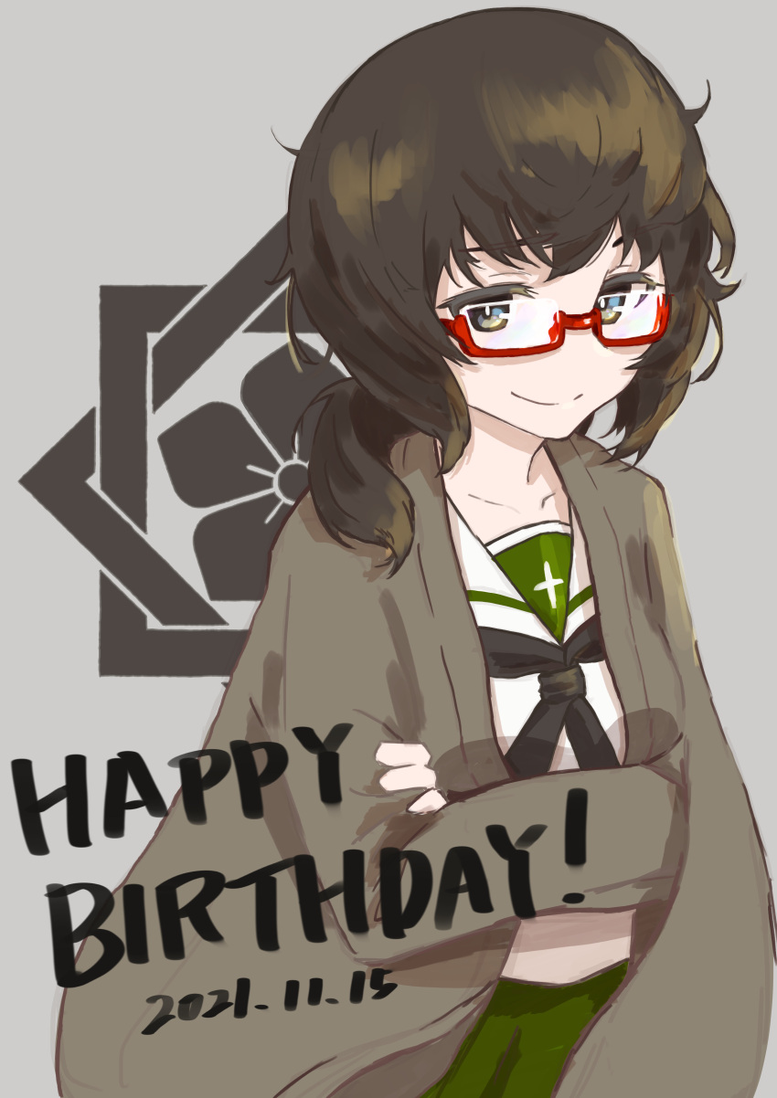 absurdres black_eyes black_hair black_neckerchief blouse closed_mouth commentary crossed_arms dated emblem english_text female girls_und_panzer glasses green_skirt grey_background haori happy_birthday highres japanese_clothes long_sleeves looking_at_viewer medium_hair messy_hair neckerchief ooarai_school_uniform oritako oryou_(girls_und_panzer) red-framed_eyewear sailor_collar sakamoto_clan_(emblem) school_uniform semi-rimless_eyewear serafuku shirt short_ponytail simple_background skirt smile solo standing under-rim_eyewear white_sailor_collar white_shirt