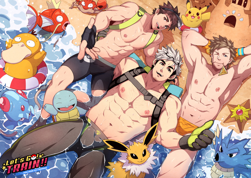 3boys :3 :d absurdres afloat backpack bag bara beach bike_shorts black_eyes black_hair blonde_hair blue_eyes brown_eyes brown_hair day eyewear_on_head fingerless_gloves glasses gloves highres innertube jewelry jolteon krabby large_pectorals looking_at_viewer magikarp male_focus male_protagonist_(pokemon_go) male_swimwear mazjojo multicolored_hair multiple_boys muscular muscular_male necklace nipples one_eye_closed open_mouth outdoors pectorals pikachu pokemon pokemon_(creature) pokemon_go psyduck sand sand_castle sand_sculpture seadra short_hair smile spark_(pokemon) squirtle staryu swim_ring swimsuit team_instinct tentacool topless_male two-tone_hair visor_cap water white_hair willow_(pokemon) yaoi