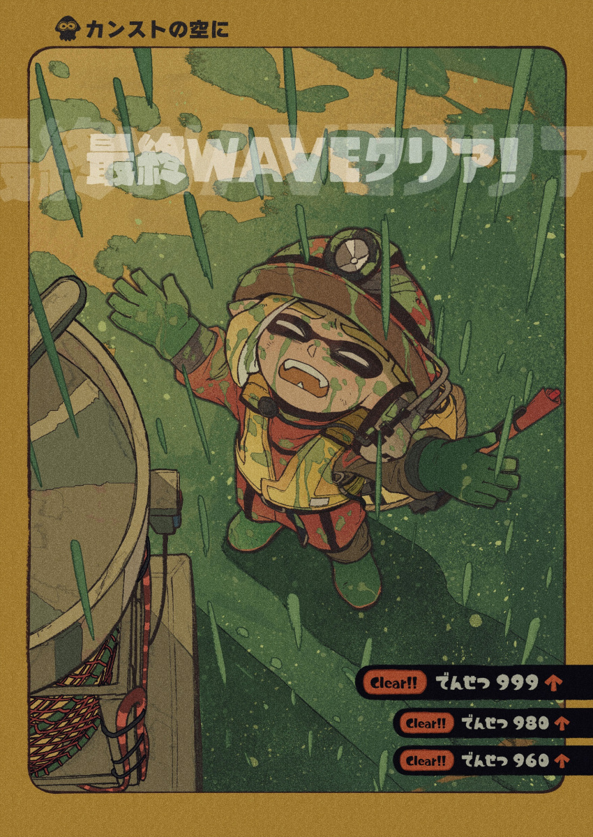 1boy absurdres blonde_hair boots closed_eyes gameplay_mechanics gloves green_footwear green_gloves headlamp headpiece helmet high-visibility_vest highres inkling inkling_boy inkling_player_character iwamushi jumpsuit lifebuoy open_mouth orange_jumpsuit rain rubber_boots salmon_run_(splatoon) solo splatoon_(series) splatoon_3 swim_ring tentacle_hair the_shawshank_redemption translated