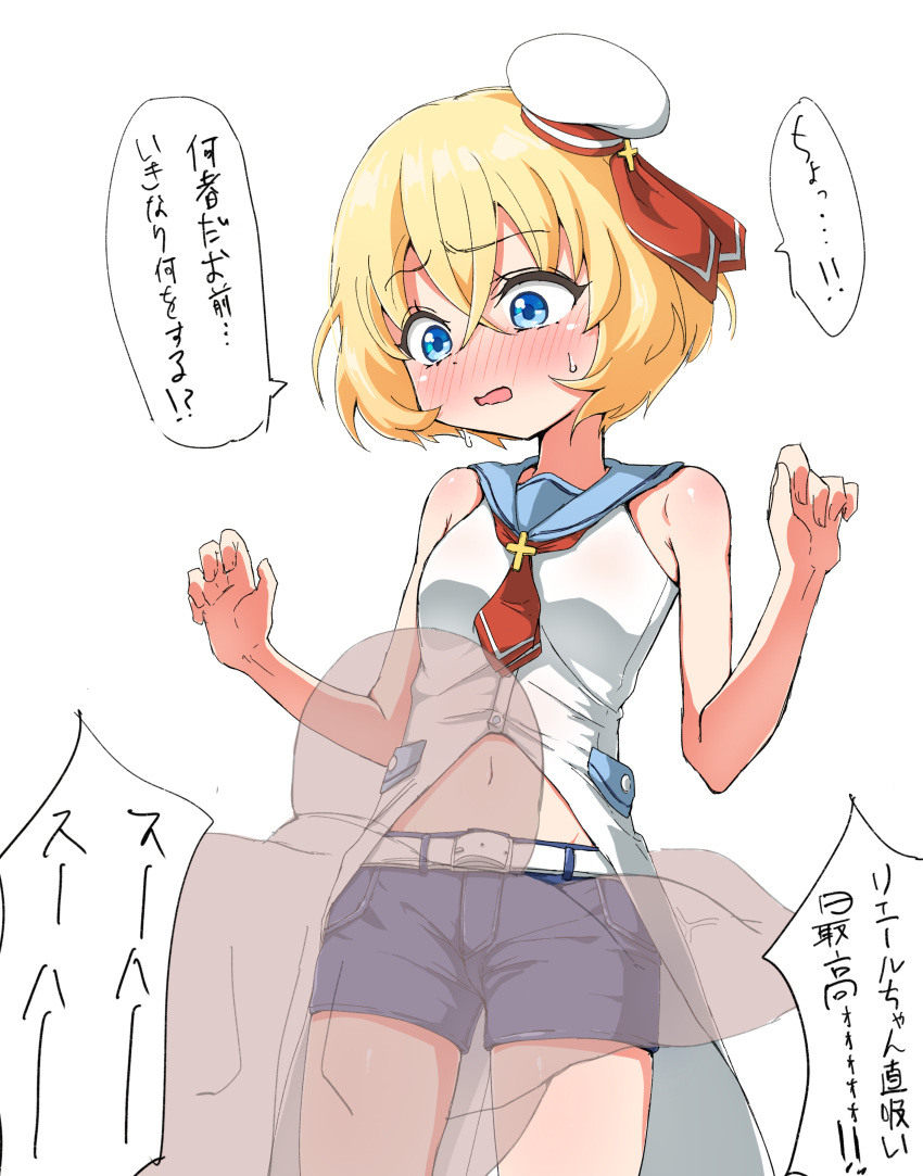 1boy absurdres bad_id bad_pixiv_id beret blonde_hair blue_eyes blush breasts female hat highres invisible_man jashin-chan_dropkick lierre midriff mini_hat navel nose_blush sailor_collar shino_(yaruki_nai_yatsu) short_hair short_shorts shorts sleeveless small_breasts smelling straight sweat translated white_background