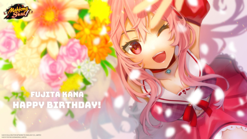 blurry blurry_foreground bouquet character_name choker copyright_name copyright_notice english_commentary female flower flower_request fujita_kana happy_birthday highres holding kotsuru_kari logo looking_at_viewer looking_up mahjong_soul official_art official_wallpaper one_eye_closed open_mouth orange_flower pink_flower pink_hair pink_rose red_eyes rose smile solo