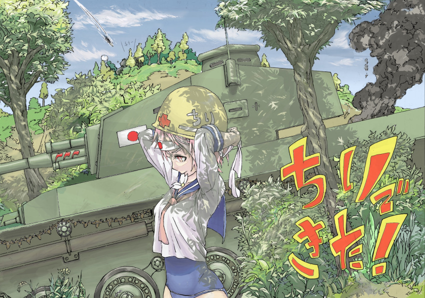 bad_id bad_pixiv_id breasts bush caterpillar_tracks commentary_request day enjinedison female forest helmet highres hill i-58_(kancolle) kantai_collection military military_vehicle motor_vehicle nature outdoors pink_eyes pink_hair sailor_collar sailor_shirt shirt sky smoke swimsuit swimsuit_under_clothes tank translated tree type_5_chi-ri world_of_tanks