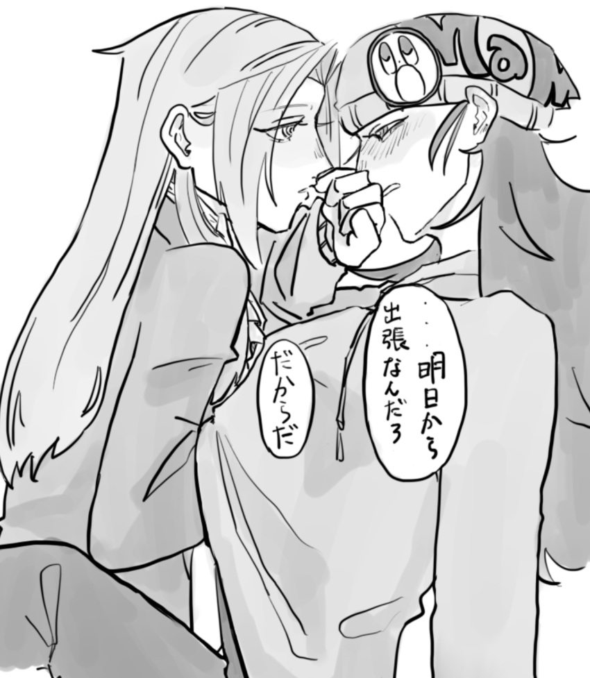 2girls ascot beanie blush commentary_request curtained_hair face-to-face facing_another from_side genderswap_(mtf) greyscale gyakuten_saiban hand_to_own_mouth hand_under_clothes hand_under_shirt hand_up hat highres hood hoodie long_hair long_sleeves looking_at_another miles_edgeworth monochrome multiple_girls naruhodou_ryuuichi open_mouth profile rule_63 shirt simple_background suit translation_request user_hhch3223 white_ascot white_background yuri