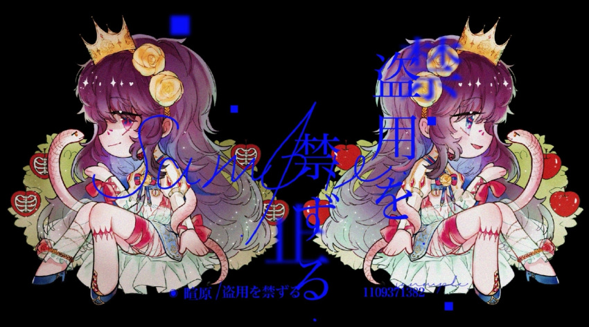 apple blue_footwear chinese_commentary closed_mouth commentary_request commission crown deformed female flower food fruit hair_flower hair_ornament hairband highres huang_wei_yuan_ye long_hair mini_crown multiple_views open_mouth original purple_eyes purple_hair rose sample_watermark smile snake too_many_watermarks watermark white_snake yellow_flower yellow_hairband yellow_rose