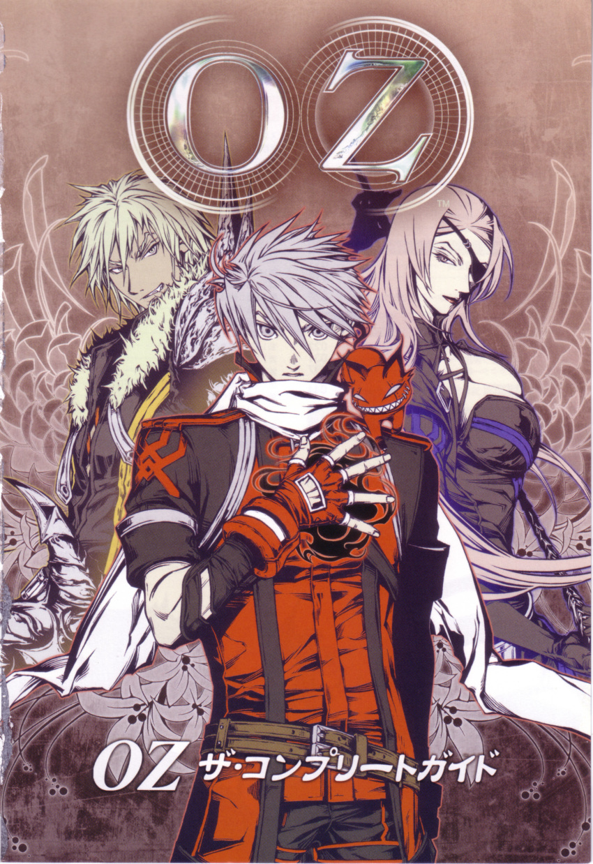 2boys absurdres almira belt blonde_hair breasts claws cleavage coat eyepatch feel female fingerless_gloves flower fur gloves grey_eyes grey_hair grin highres ishikawa_fumi large_breasts leon_(over_zenith) lipstick long_hair looking_back makeup multiple_boys no_bra oerba_yun_fang official_art over_zenith photoshop_(medium) scan scarf sharp_teeth short_hair smile spiked_hair teeth toto_(over_zenith) trench_coat twintails very_long_hair