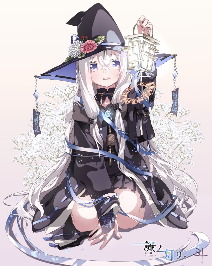 absurdres arm_support bad_id bad_pixiv_id black_coat black_gloves black_hat black_skirt blue_eyes blue_ribbon braid bridal_gauntlets coat copyright_name crossed_bangs cube_hair_ornament dice_hair_ornament female flower gem gloves hair_ornament hat hat_flower highres holding holding_lantern jewelry kneeling lantern long_hair long_sleeves looking_at_viewer magic mito_w necklace pink_flower ribbon ribbon-trimmed_headwear ribbon-trimmed_sleeves ribbon_trim shiki_no_akari skirt smile solo talisman tomoshibi_no_majo two-sided_fabric two-sided_headwear very_long_hair white_flower white_hair wide_sleeves witch_hat