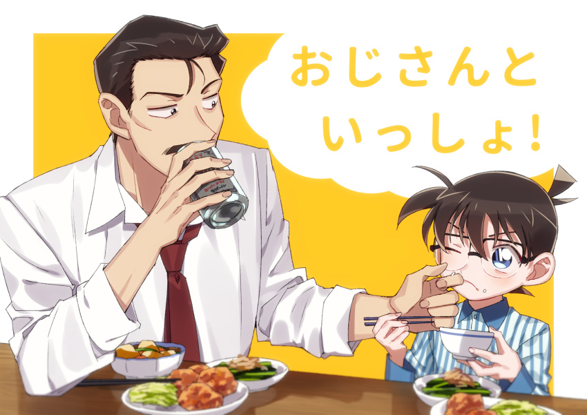 2boys beer_can black-framed_eyewear black_eyes black_hair blue_eyes blush border bowl brown_hair can chopsticks closed_mouth collared_shirt commentary_request drink_can eating edogawa_conan facial_hair fingernails food food_on_face food_request glasses hair_between_eyes holding holding_bowl holding_can holding_chopsticks k_(gear_labo) lolicon long_sleeves looking_at_another male_focus meitantei_conan mouri_kogoro moustache multiple_boys necktie one_eye_closed outside_border plate red_necktie rice rice_bowl rice_on_face shadow shirt short_hair sleeves_rolled_up striped_clothes striped_shirt table translated upper_body white_border white_shirt wiping_face yellow_background