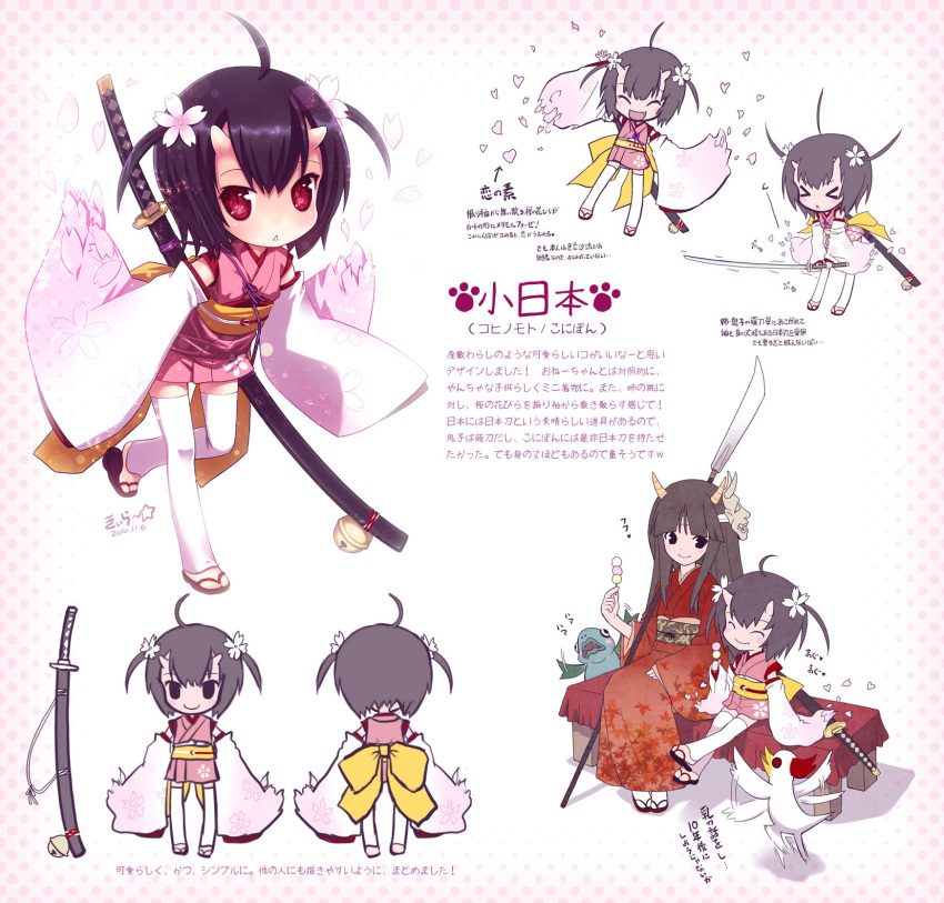 >_< 2girls :< ^_^ ahoge arm_up bell bench bird black_hair blunt_bangs bow character_name cherry_blossoms chicken closed_eyes commentary_request dango detached_sleeves fish flower food hair_flower hair_ornament hannya heart highres hinomoto_oniko hiwaidori horns japanese_clothes katana kiira kimono kohinomoto leg_up long_sleeves looking_at_another mask multiple_girls naginata obi oerba_yun_fang oni oni_horns original petals photoshop_(medium) polearm polka_dot polka_dot_background red_eyes ribbon sandals sash scabbard sheath short_hair short_twintails sitting sleeves_past_wrists smile standing swinging sword translation_request triangle_mouth twintails wagashi waving weapon white_legwear yaikagashi yellow_sash