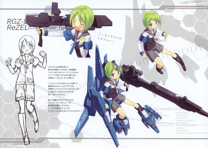 asahiage character_design mecha_musume poco tagme