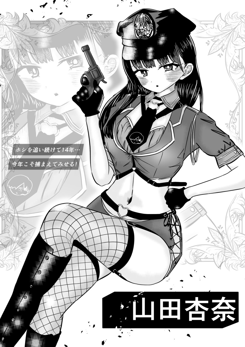 :o absurdres blush boku_no_kokoro_no_yabai_yatsu boots character_name character_print cropped_shirt feet_out_of_frame female female_service_cap fishnet_thighhighs fishnets gloves greyscale gun hat highres holding holding_gun holding_weapon invisible_chair long_hair looking_at_viewer m2bou monochrome navel necktie police police_badge police_hat police_uniform policewoman revolver short_shorts short_sleeves shorts side_slit side_slit_shorts sitting solo thigh_boots thighhighs translation_request weapon yamada_anna zoom_layer