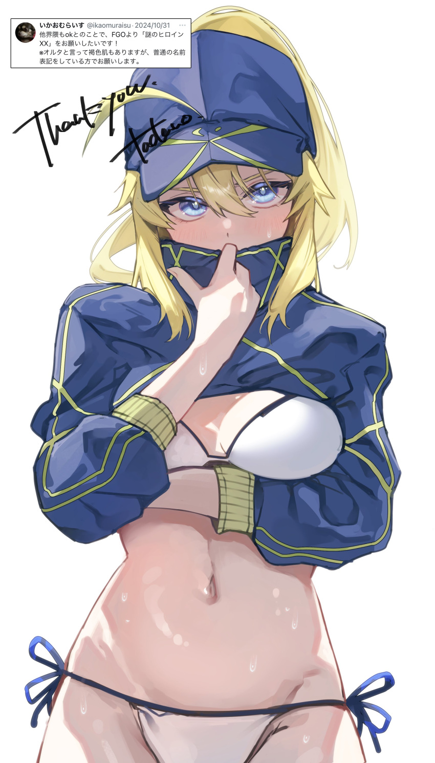 absurdres ahoge arms_under_breasts artoria_pendragon_(fate) baseball_cap bikini blonde_hair blue_eyes blue_hat blue_jacket blush breasts collar_tug commission cowboy_shot cropped_jacket english_text fate/grand_order fate_(series) female hair_through_headwear hat highres jacket large_breasts looking_at_viewer mysterious_heroine_xx_(fate) navel ponytail shrug_(clothing) side-tie_bikini_bottom signature solo swimsuit tadano1129 thank_you white_bikini wristband