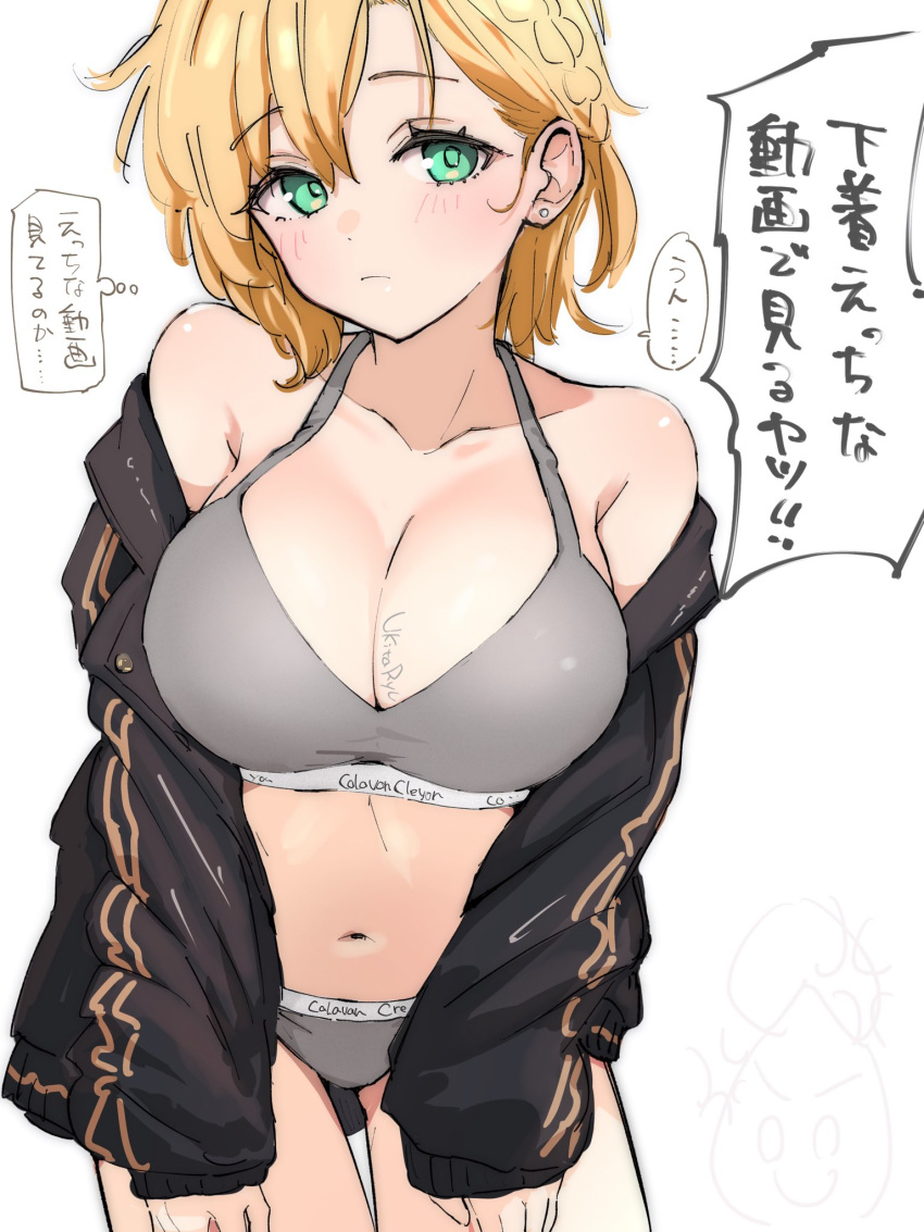 anger_vein artist_name black_jacket blonde_hair blush bra braid breasts cleavage closed_mouth collarbone commentary_request cowboy_shot earrings female green_eyes grey_bra grey_panties hands_on_lap highres jacket jewelry large_breasts looking_at_viewer navel original panties short_hair simple_background single_braid solo speech_bubble sports_bra thigh_gap thought_bubble translation_request ukitaryu underwear underwear_only white_background