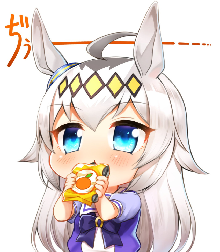 ahoge animal_ears blue_eyes blush bow bowtie chibi commentary drink drink_pouch drinking female food fruit grey_hair hair_ornament hairband hands_up highres holding horse_ears horse_girl juice long_hair mandarin_orange nihudau oguri_cap_(umamusume) orange_juice puffy_sleeves purple_bow purple_bowtie purple_shirt sailor_collar school_uniform serafuku shirt short_sleeves simple_background solo tracen_school_uniform translated umamusume upper_body white_background white_hair