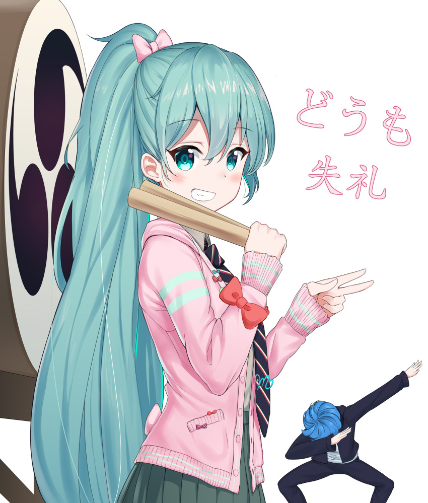 1boy aqua_eyes aqua_hair bib_(bibboss39) blue_hair blue_jacket blue_pants bow bowtie commentary dab_(dance) drum drumsticks female green_skirt grin hairbow hands_up hatsune_miku highres holding holding_drumsticks hood hooded_jacket instrument jacket kaito_(vocaloid) light_blush long_hair looking_at_viewer mitsudomoe_(shape) necktie ooedo_julia_night_(vocaloid) pants pink_bow pink_jacket pleated_skirt ponytail project_diva_(series) red_bow ribbed_jacket ribbon_girl_(module) school_uniform_parka_(module) shirt skirt smile striped striped_necktie taiko_drum tomoe_(symbol) translated upper_body v very_long_hair vocaloid white_background white_shirt wrist_bow