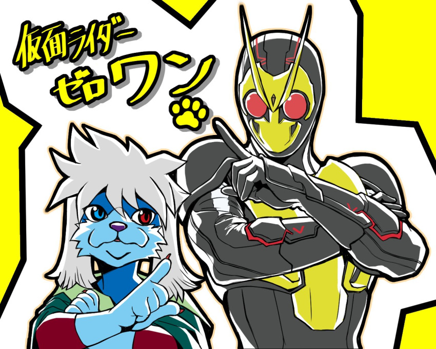 5:4 anthro armor blue_body blue_eyes blue_fur canid canine clothed clothing duo fur hair human kamen_rider kamen_rider_zero-one male mammal perfuman_tsurugi purple_nose red_eyes tsurugi_(perfuman_tsurugi) white_hair