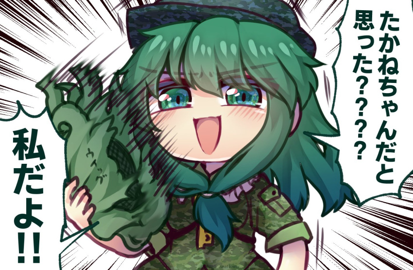 :d blue_headwear camouflage camouflage_shirt commentary cosplay emphasis_lines female front_ponytail green_eyes green_hair green_shirt holding holding_mask kagiyama_hina key kono_dio_da_(meme) long_hair looking_at_viewer mask meme open_mouth shirt short_sleeves simple_background smile solo speech_bubble touhou translated unime_seaflower unworn_mask upper_body v-shaped_eyebrows white_background yamashiro_takane yamashiro_takane_(cosplay)