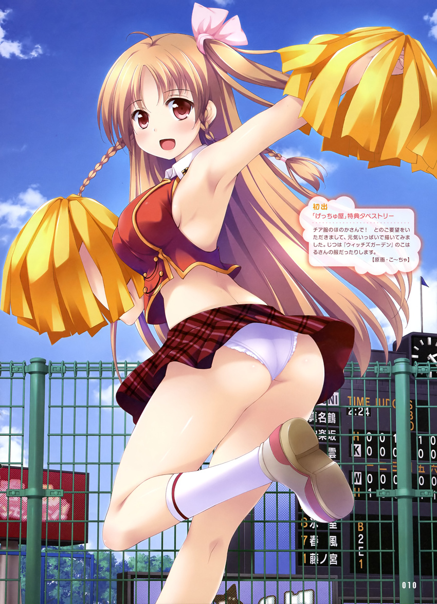 absurdres ahoge arm_up armpits breasts brown_eyes brown_hair cheerleader day eyebrows female from_behind hair_ribbon highres ko~cha large_breasts long_hair looking_at_viewer open_mouth outdoors panties pink_ribbon pom_pom_(cheerleading) red_skirt ribbon rindou_honoka sideboob skirt solo underwear white_legwear white_panties wizards_complex