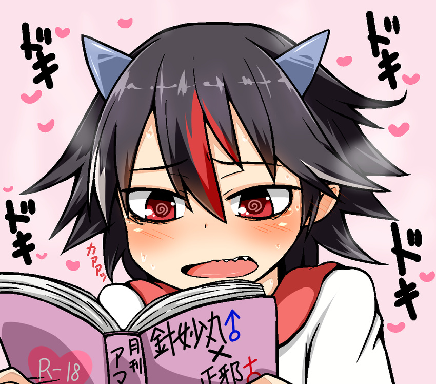 @_@ black_hair blush book commentary_request cone_horns dress ear_blush female female_pervert grey_horns hato_no_suisou horns kijin_seija pervert pornography reading red_eyes sharp_teeth small_horns solo teeth touhou translated white_dress