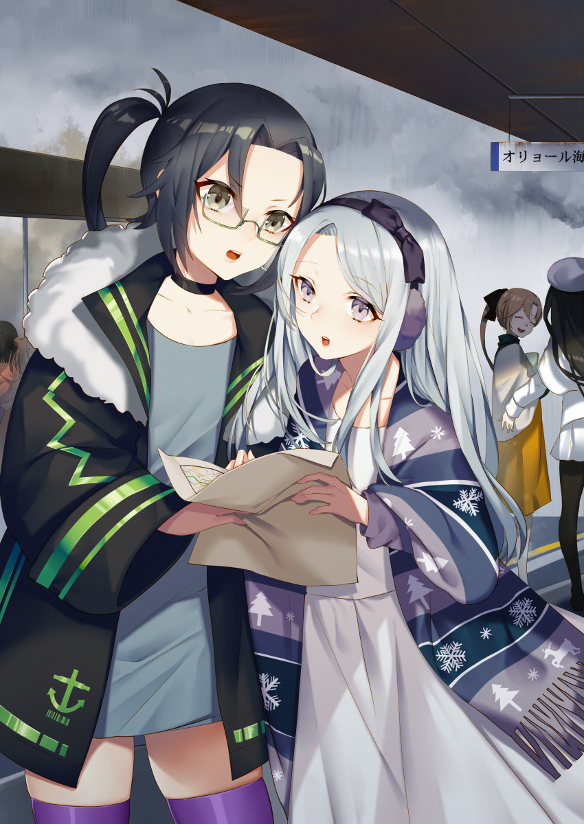 6+girls absurdres akigumo_(kancolle) amagiri_(kancolle) anchor_symbol beret black_choker black_hair black_pantyhose blush bow brown_hair character_request chinese_commentary choker closed_eyes coat collarbone commentary_request dress earmuffs facing_another glasses green_eyes grey_hair hair_between_eyes hat highres holding holding_map iiiroha kantai_collection kiso_(kancolle) long_dress long_hair long_skirt map multiple_girls open_mouth pantyhose ponytail purple_eyes purple_legwear sagiri_(kancolle) sign skindentation skirt smile snowflake_print subway_station thighs translated white_hat white_skirt winter_clothes winter_coat