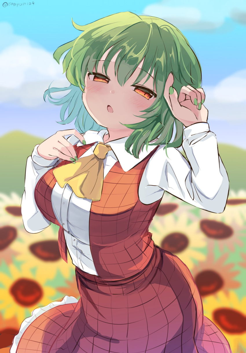 arm_up ascot blurry blurry_background blush breasts collared_shirt commentary_request female flower frilled_skirt frills garden_of_the_sun green_hair green_nails highres kazami_yuuka large_breasts long_sleeves looking_at_viewer narrowed_eyes open_mouth outdoors plaid plaid_skirt plaid_vest ramudia_(lamyun) red_eyes red_skirt red_vest shirt short_hair skirt solo sunflower touhou twitter_username vest white_shirt wing_collar yellow_ascot