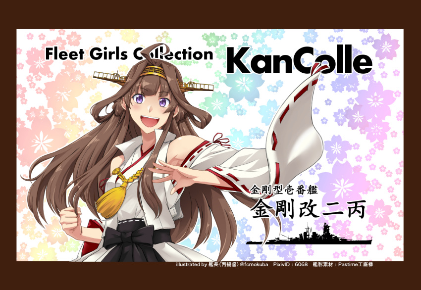 ahoge armpits battleship brown_hair character_name commentary_request copyright_name detached_sleeves double_bun fcmokuba female floral_background hair_bun hairband headgear japanese_clothes kantai_collection kongou_(battleship) kongou_(kancolle) kongou_kai_ni_(kancolle) long_hair looking_at_viewer military_vehicle open_mouth popped_collar purple_eyes ribbon-trimmed_sleeves ribbon_trim ship silhouette smile solo teeth upper_body upper_teeth_only vehicle_and_personification warship watercraft