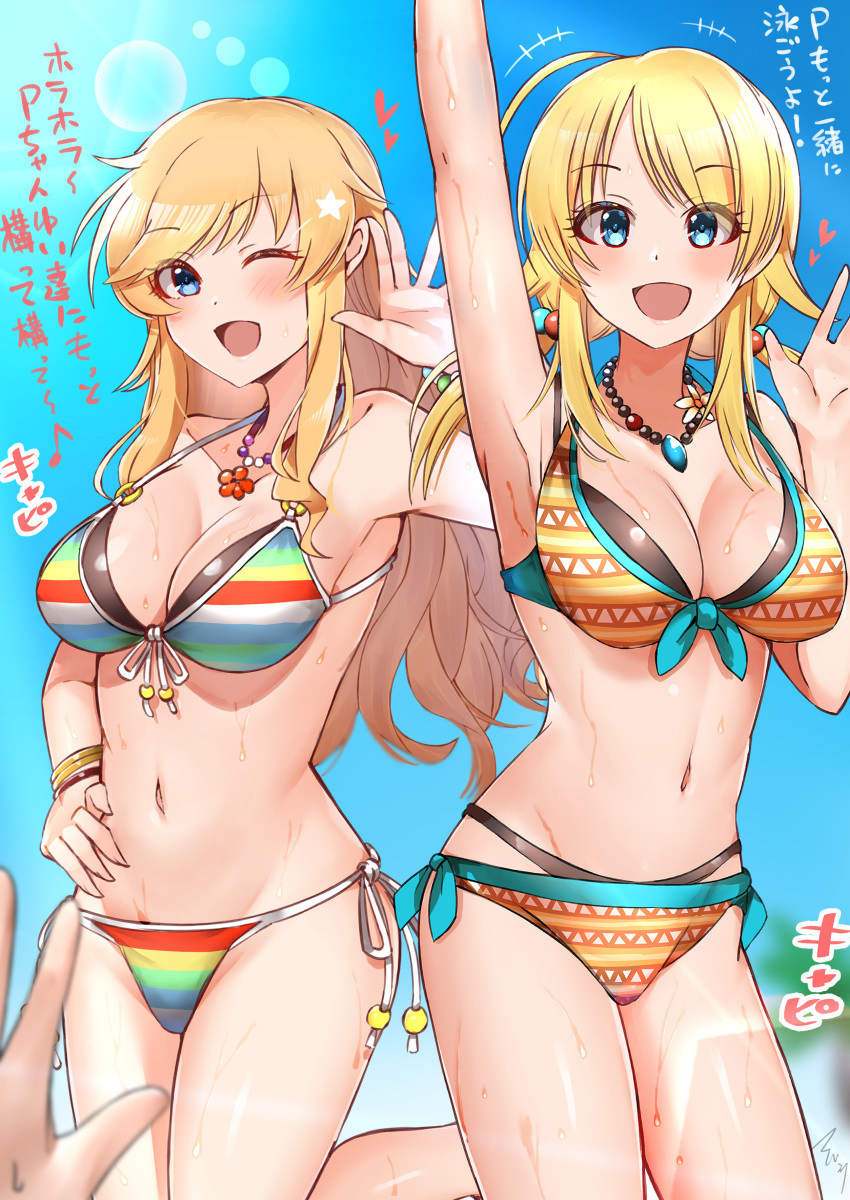 1other :d absurdres arm_up bikini blue_eyes blurry blurry_background blush breasts cleavage cloud collarbone commentary_request day hachimiya_meguru halterneck hand_up highres idolmaster idolmaster_cinderella_girls idolmaster_shiny_colors jewelry large_breasts mabanna navel necklace ohtsuki_yui one_eye_closed outdoors shiny_clothes shiny_skin side-tie_bikini_bottom smile stomach string_bikini swimsuit translation_request waving wet