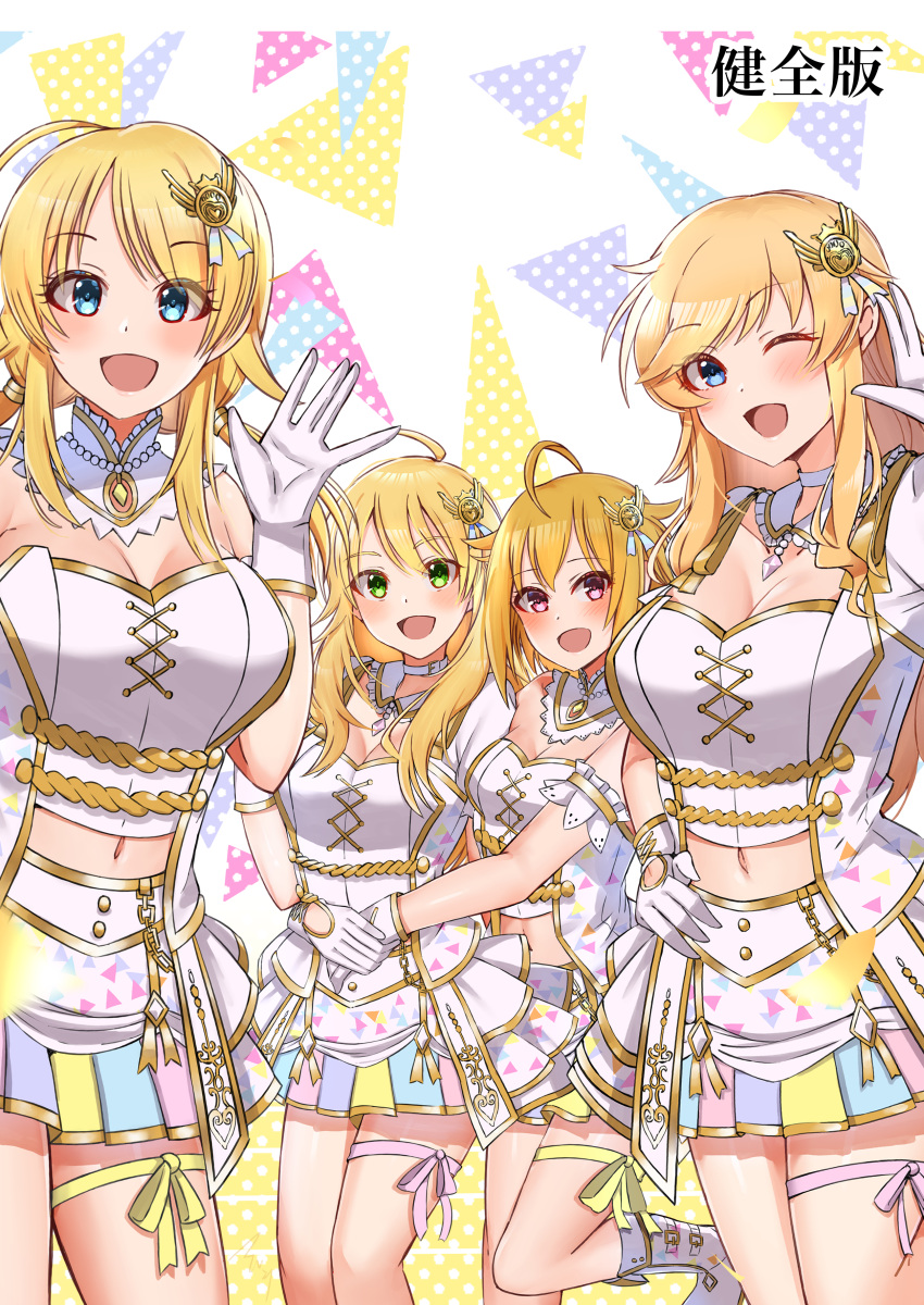 4girls absurdres ahoge blonde_hair blue_background blue_skirt blush breasts cleavage foot_up gloves hachimiya_meguru hair_ornament hand_up highres hoshii_miki ibuki_tsubasa idolmaster idolmaster_cinderella_girls idolmaster_shiny_colors large_breasts long_hair mabanna multicolored_clothes multicolored_skirt multiple_girls navel ohtsuki_yui one_eye_closed pink_background pleated_skirt puffy_short_sleeves puffy_sleeves shirt short_hair short_sleeves skirt stomach white_background white_gloves white_shirt yellow_background