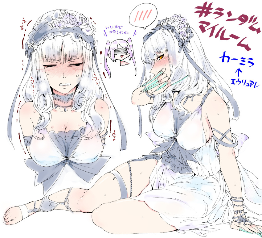 2girls anklet aqua_nails armlet blush bracelet breasts carmilla_(fate) cleavage closed_eyes commentary_request cosplay covering_own_mouth domino_mask dress embarrassed euryale_(fate) euryale_(fate)_(cosplay) euryale_(third_ascension)_(fate) euryale_(third_ascension)_(fate)_(cosplay) fate/grand_order fate_(series) fingernails hairband highres jewelry large_breasts long_fingernails mask multiple_girls nail_polish nose_blush orange_eyes sandals sleeveless sleeveless_dress spoken_blush torichamaru translation_request trembling twintails white_background white_dress white_hair