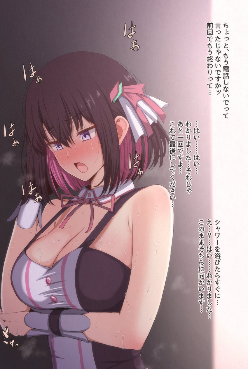 arm_under_breasts azki_(3rd_costume)_(hololive) azki_(hololive) bad_id bad_twitter_id bare_shoulders black_hair blush breast_hold breasts cleavage colored_inner_hair commentary_request detached_collar dress female full-face_blush hair_ornament highres hololive idol idol_clothes large_breasts mamerakkkkko multicolored_hair official_alternate_costume open_mouth pink_hair purple_eyes short_hair solo steam sweat translated two-tone_hair virtual_youtuber wrist_cuffs