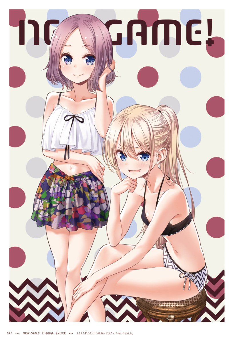 2girls :d bikini black_bikini blonde_hair blue_eyes blush breasts closed_mouth collarbone copyright_name crossed_legs floral_print hair_between_eyes halterneck hand_in_own_hair head_rest highres long_hair looking_at_viewer midriff miniskirt mismatched_bikini multiple_girls navel new_game! official_art open_mouth page_number parted_bangs pleated_skirt polka_dot polka_dot_background ponytail print_skirt purple_hair purple_skirt shirt short_hair side-tie_bikini_bottom sitting skirt sleeveless sleeveless_shirt small_breasts smile stomach swimsuit tokunou_shoutarou tooyama_rin very_long_hair white_bikini white_shirt yagami_kou