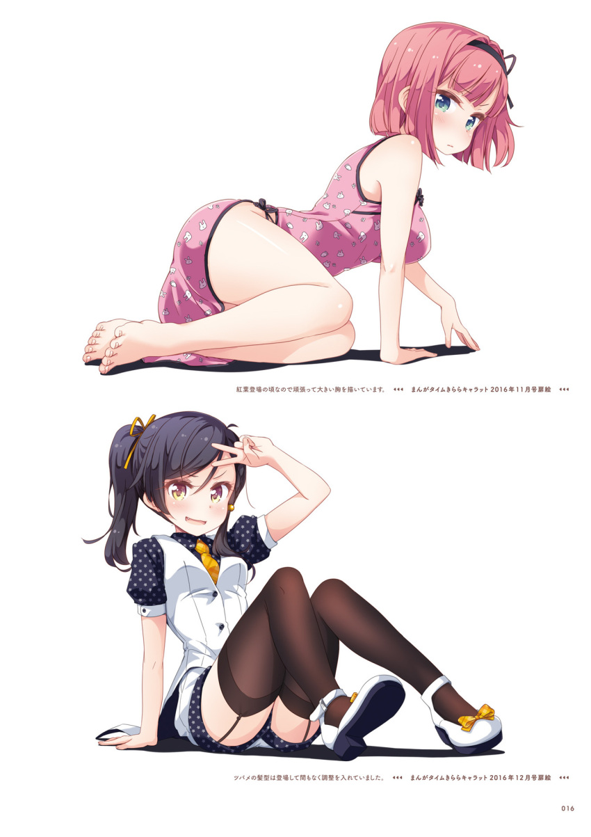 2016 2girls :d arm_support bare_legs barefoot black_hair black_hairband black_legwear black_shirt black_shorts blush bow china_dress chinese_clothes closed_mouth dress footwear_bow garter_straps green_eyes hair_intakes hair_ribbon hairband highres long_hair looking_at_viewer mochizuki_momiji multiple_girls narumi_tsubame necktie new_game! open_mouth page_number pink_dress pink_hair polka_dot polka_dot_shorts polka_dot_skirt print_dress ribbon shirt short_dress short_hair short_shorts short_sleeves shorts side_ponytail side_slit sitting skirt sleeveless sleeveless_dress smile thighhighs tokunou_shoutarou v vest white_background white_footwear white_vest yellow_bow yellow_eyes yellow_necktie yellow_ribbon zettai_ryouiki