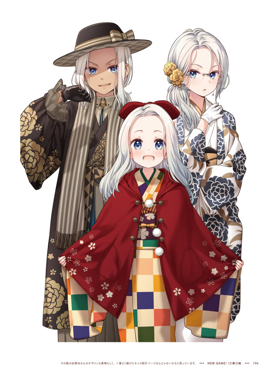 3girls :d black_gloves black_headwear blue_eyes bow brown_kimono checkered_clothes checkered_kimono copyright_name cowboy_shot earrings floral_print flower glasses gloves hair_flower hair_intakes hair_ornament haori hat hat_bow highres japanese_clothes jewelry kimono long_hair looking_at_viewer multiple_girls new_game! official_art open_mouth page_number print_kimono rimless_eyewear scarf smile smug standing striped_bow striped_clothes striped_scarf tokunou_shoutarou white_background white_hair yamato_catarine_towa yamato_christina_wako yamato_sophie_waon yellow_flower