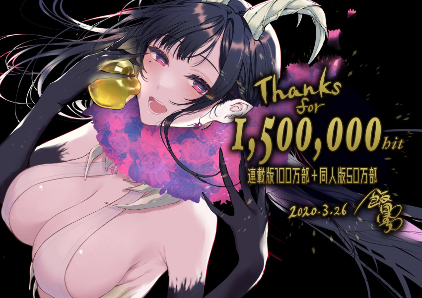 :d ane_naru_mono apple black_background black_hair blush breasts bright_pupils chiyo_(ane_naru_mono) commentary_request dated elbow_gloves female fingernails floating_hair food fruit gloves golden_apple hands_up highres horizontal_pupils horns large_breasts long_fingernails long_hair looking_at_viewer milestone_celebration mole mole_under_eye open_mouth pochi_(pochi-goya) pointy_ears red_eyes sharp_fingernails smile solo thank_you veins veiny_breasts white_pupils