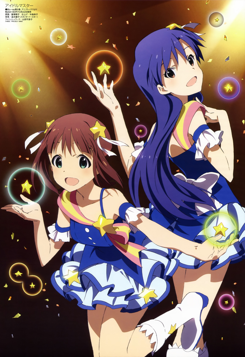 2girls absurdres amami_haruka blue_hair boots brown_hair forever_star_(idolmaster) highres idolmaster idolmaster_(classic) iizuka_haruko imageboard_desourced kisaragi_chihaya long_hair looking_back megami_magazine multiple_girls non-web_source official_art open_mouth short_hair very_long_hair