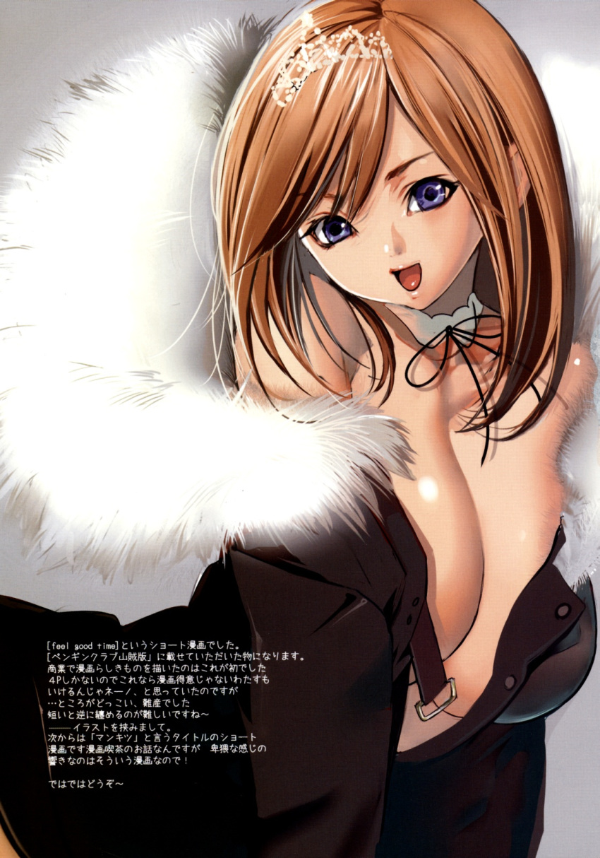 blue_eyes breasts brown_hair cleavage coat copyright_request doujinshi female fur_coat highres inkey large_breasts lips long_hair open_clothes open_mouth scan smile solo tiara unbuttoned