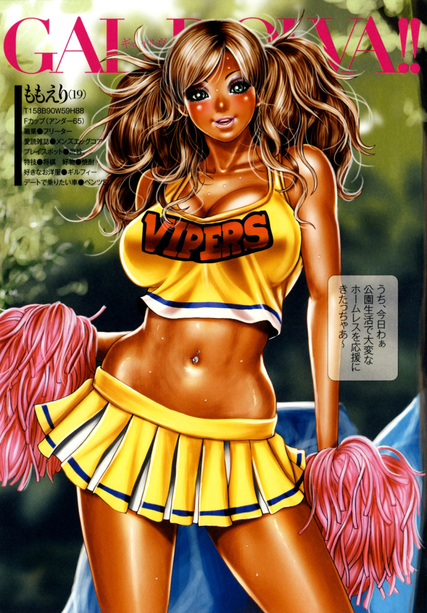 blonde_hair breasts cheerleader cleavage crop_top crop_top_overhang dark-skinned_female dark_skin eyeshadow female gal_dolva!! ganguro green_eyes highres large_breasts lipstick makeup midriff navel_piercing piercing pom_pom_(cheerleading) smile solo sweat tabe_koji twintails